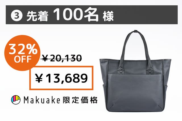 綺麗が持続する」色褪せず、傷にも強い。高耐久素材でタフに使える
