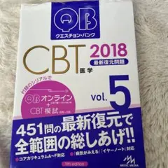 2026年最新】qb cbtの人気アイテム - メルカリ
