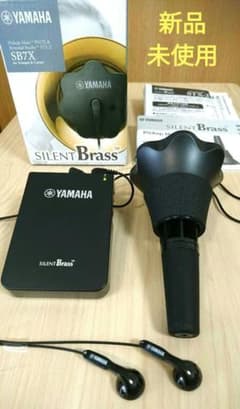 YAMAHA サイレントブラス SB2-9 ユーフォニアム用ミュート
