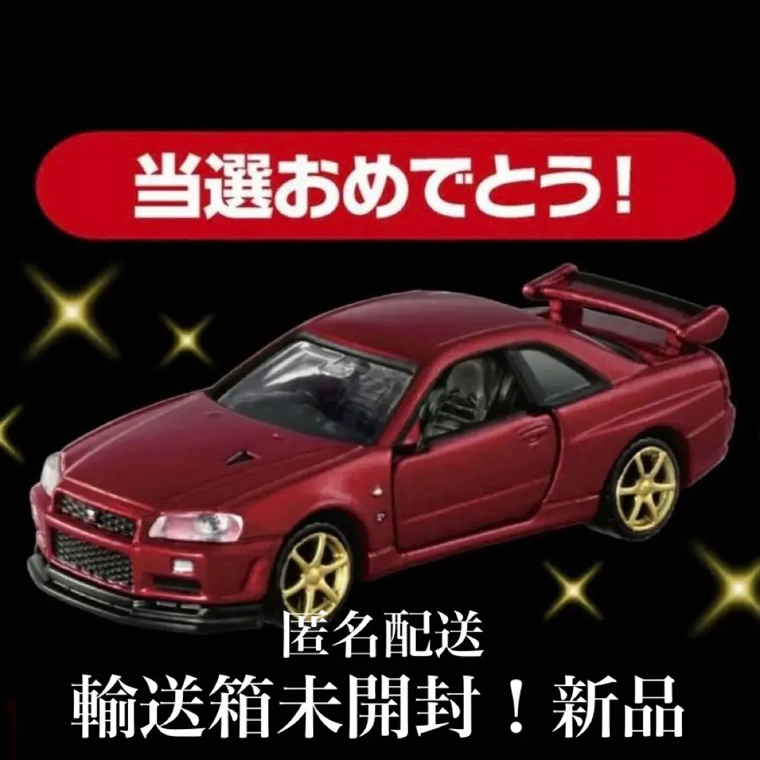 2026年最新】トミカプレミアム キャンペーンgt-rの人気アイテム - メルカリ