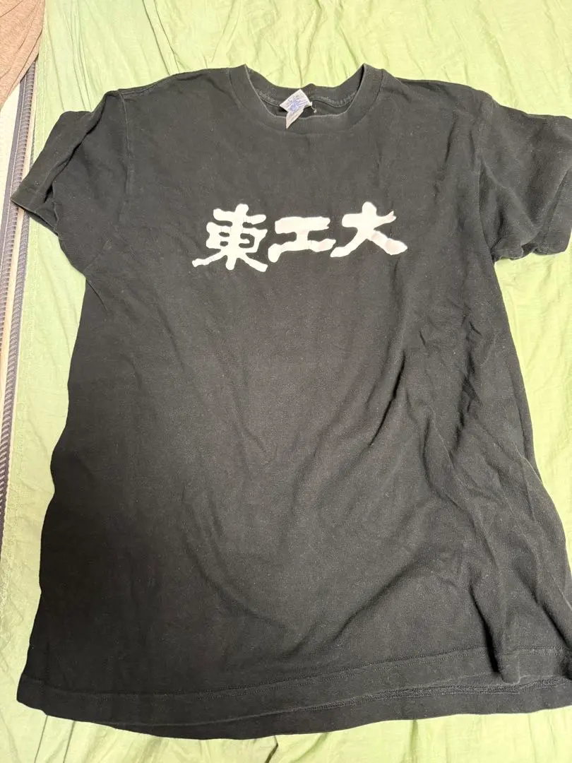 2026年最新】東京工業大学 tシャツの人気アイテム - メルカリ