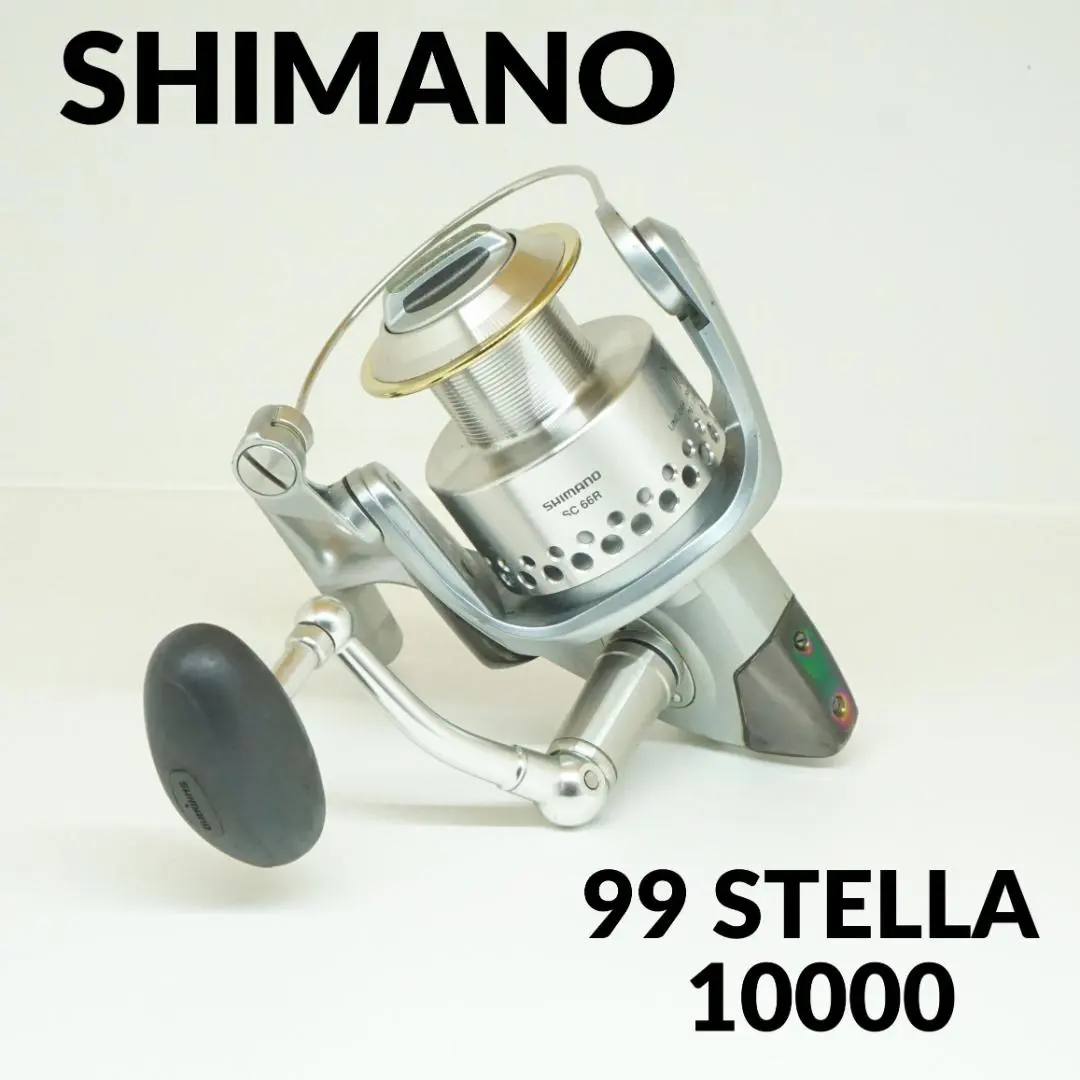 2026年最新】シマノ99ステラの人気アイテム - メルカリ
