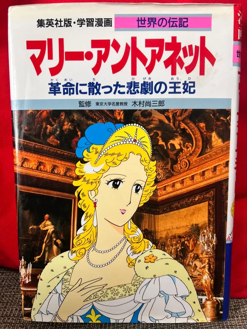 2026年最新】千明初美の人気アイテム - メルカリ