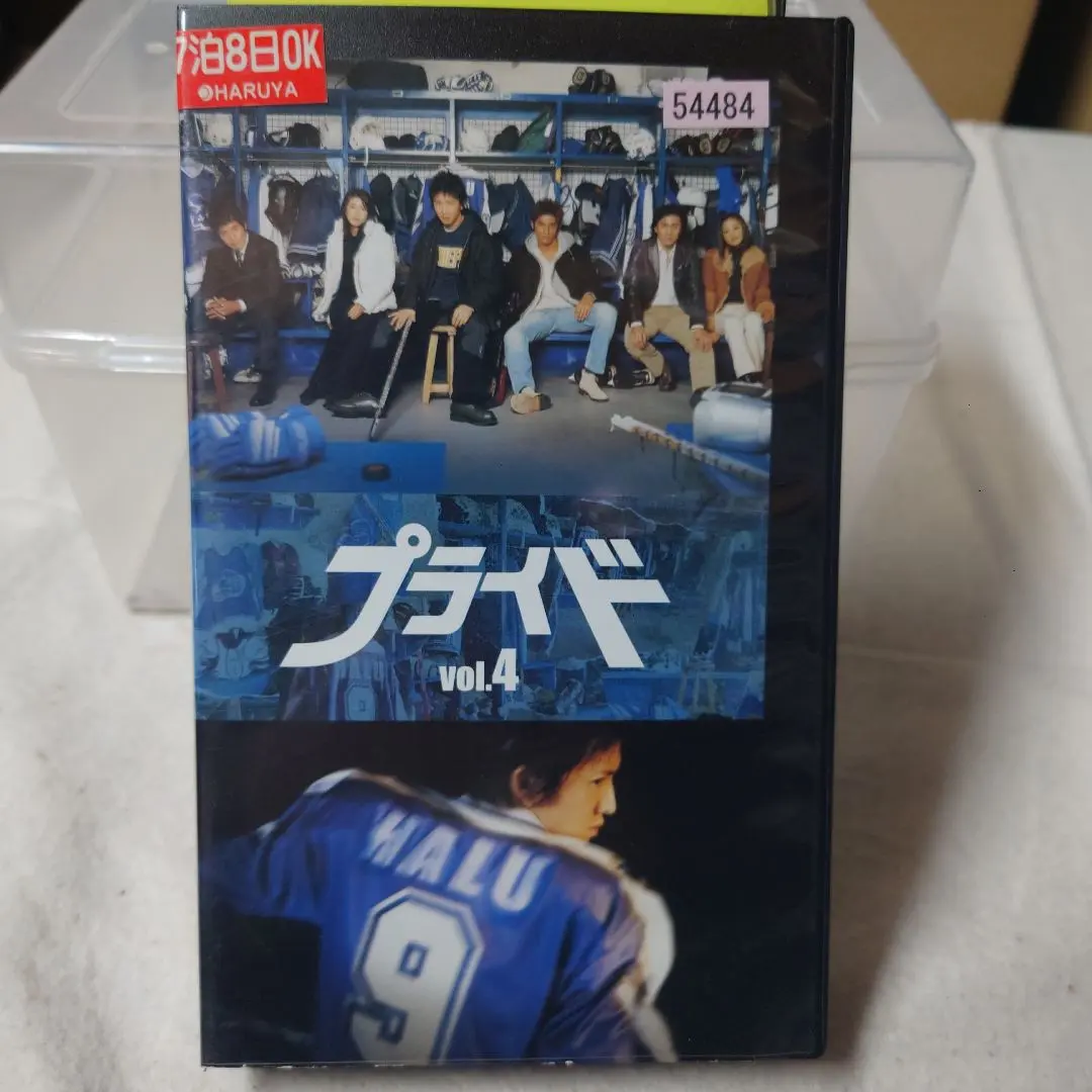2026年最新】木村拓哉 dvd プライドの人気アイテム - メルカリ
