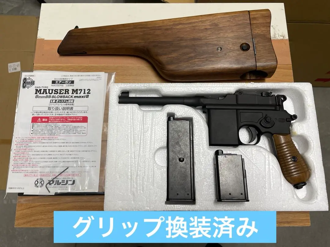 2026年最新】マルシン モーゼルM712の人気アイテム - メルカリ