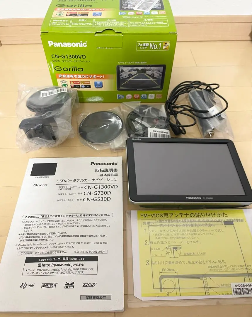 2026年最新】gorilla cn-g1300vdの人気アイテム - メルカリ