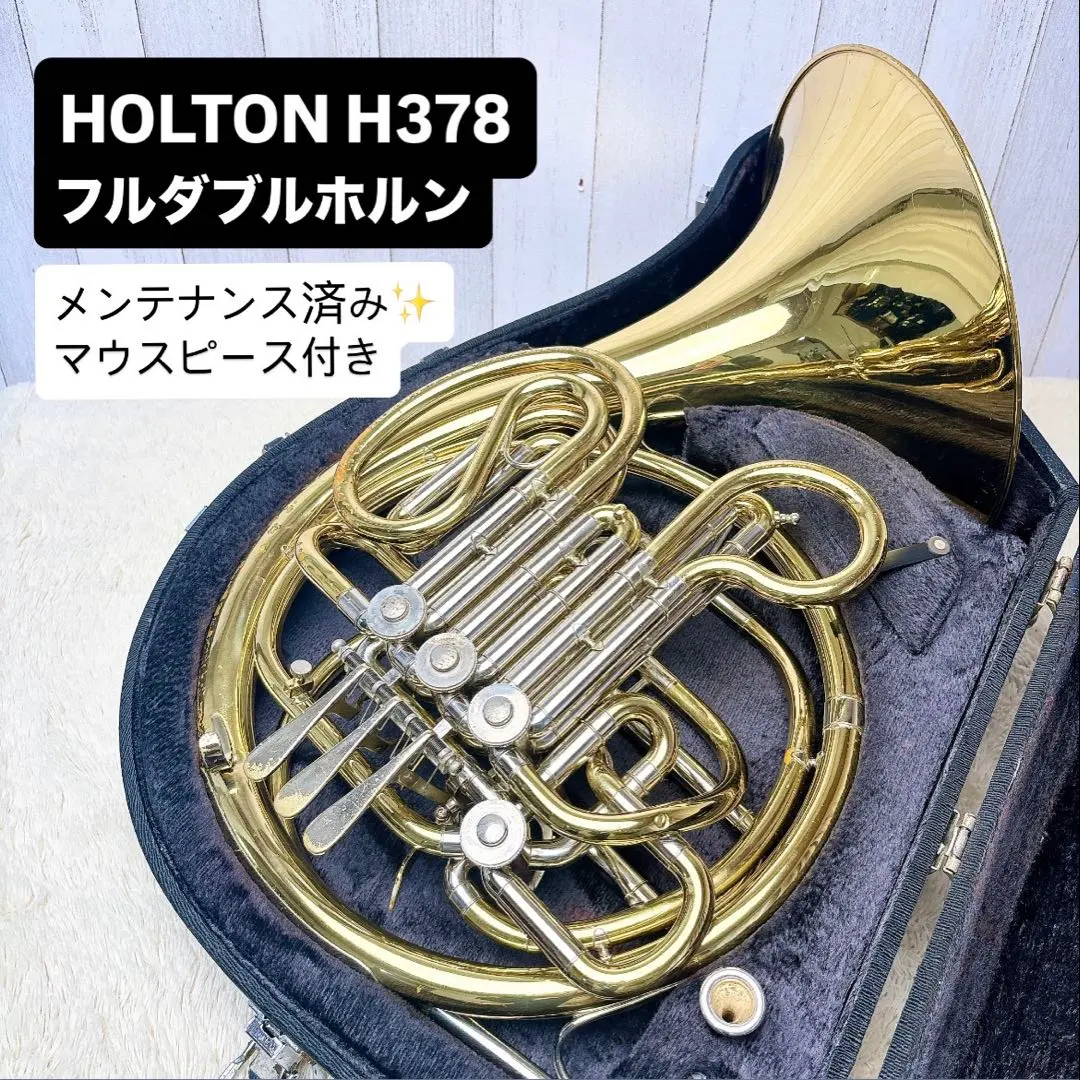2026年最新】holton トランペットの人気アイテム - メルカリ
