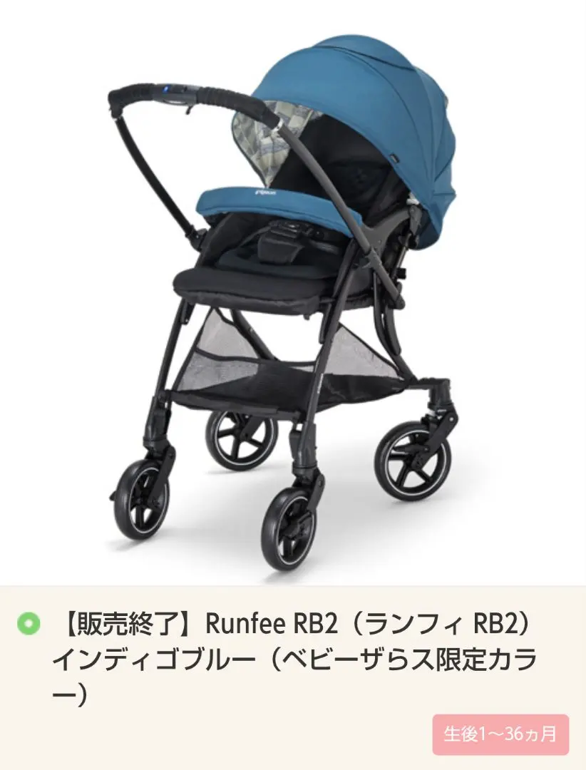 2026年最新】ランフィ レインカバーの人気アイテム - メルカリ