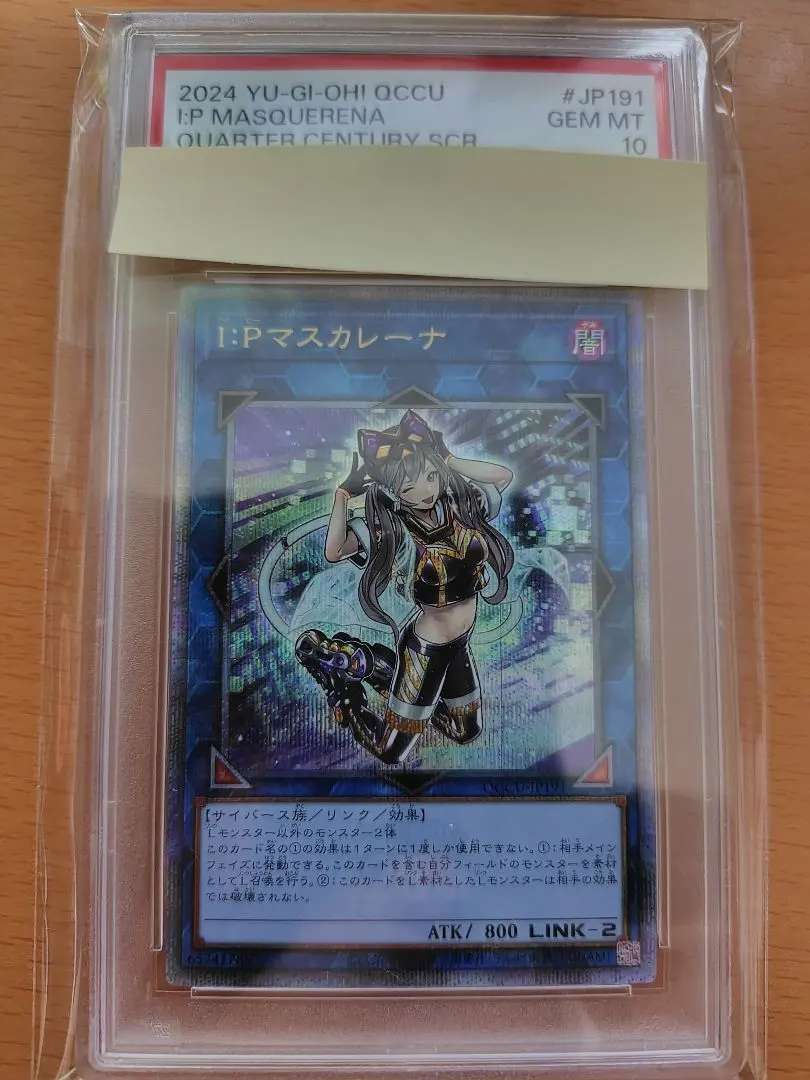 2026年最新】マスカレーナ 25th psa10の人気アイテム - メルカリ