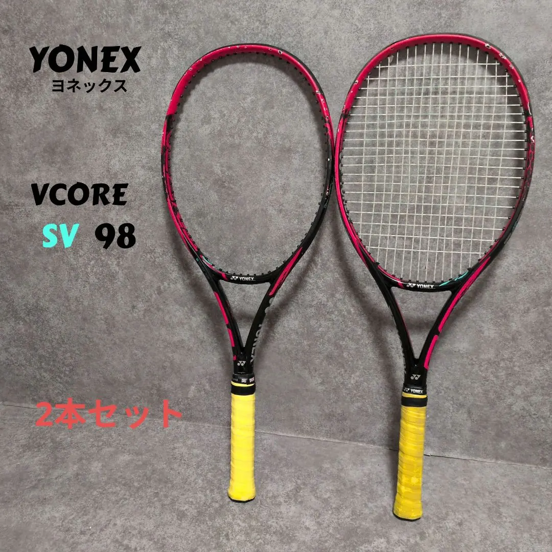 2026年最新】vcore sv 98の人気アイテム - メルカリ