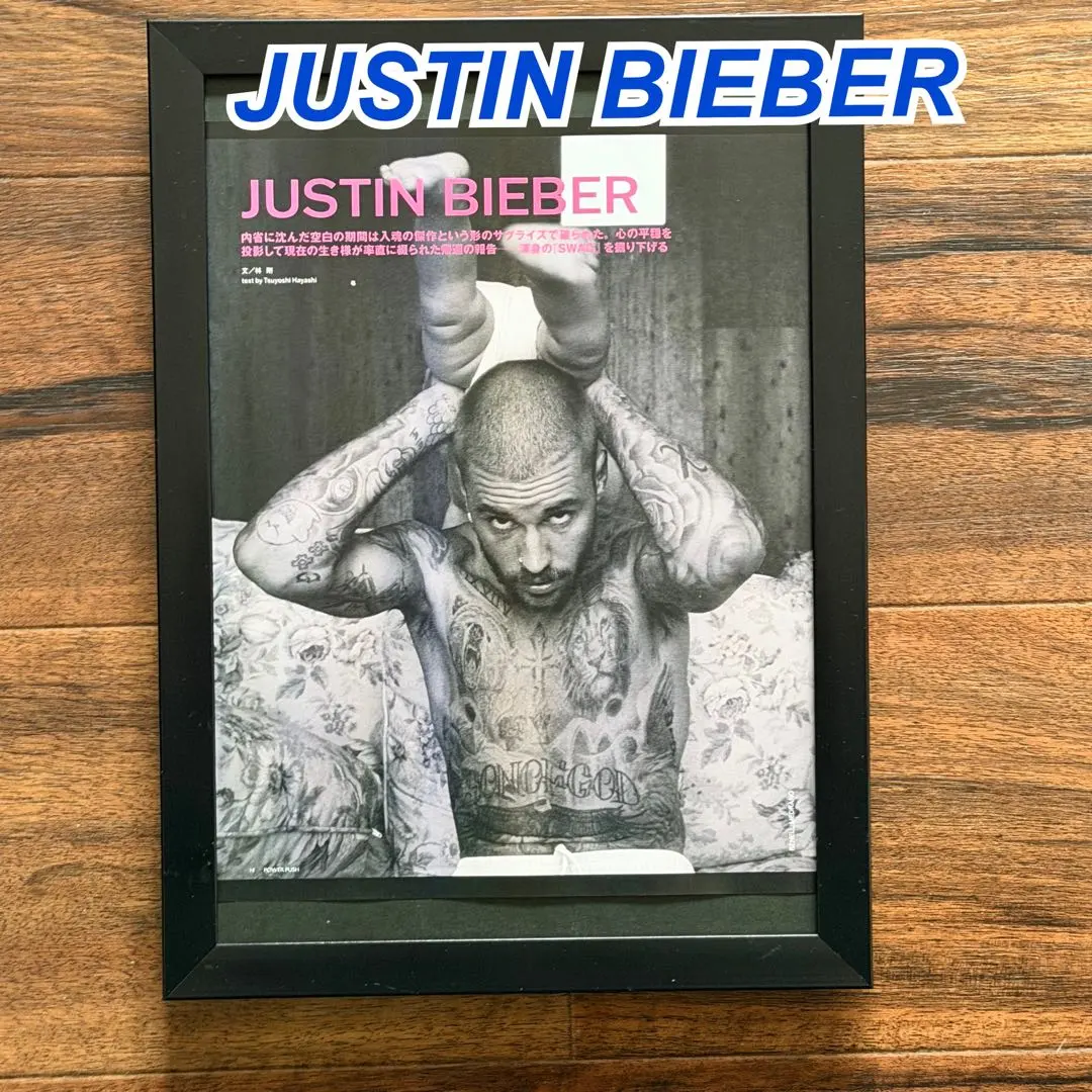 2026年最新】justin bieber レコードの人気アイテム - メルカリ