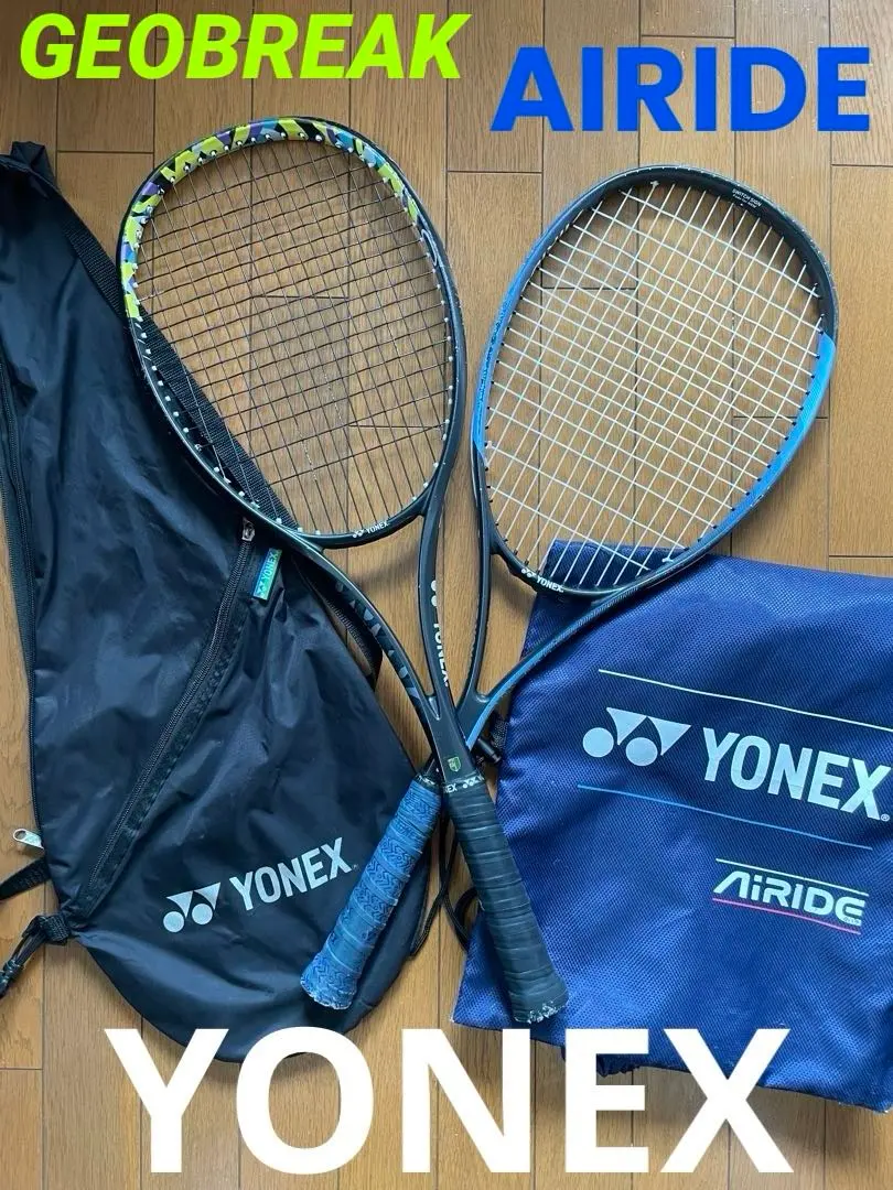 2026年最新】軟式テニス ラケット オールラウンドの人気アイテム