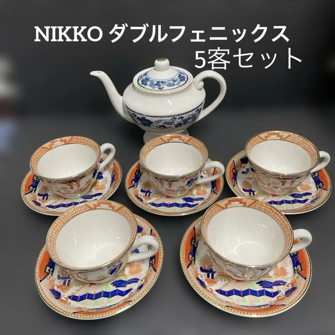 2026年最新】NIKKO山水の人気アイテム - メルカリ