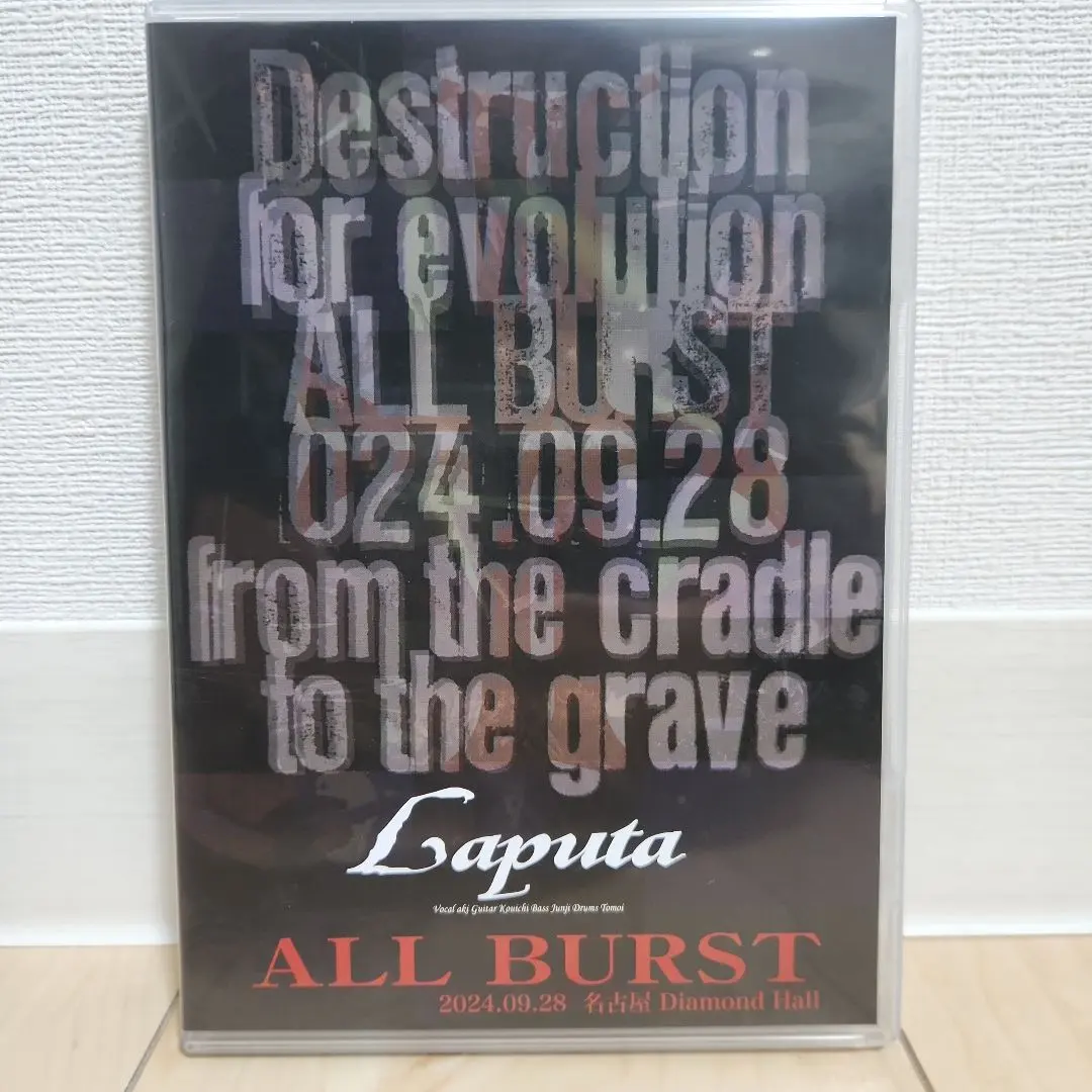 2026年最新】laputa all burstの人気アイテム - メルカリ