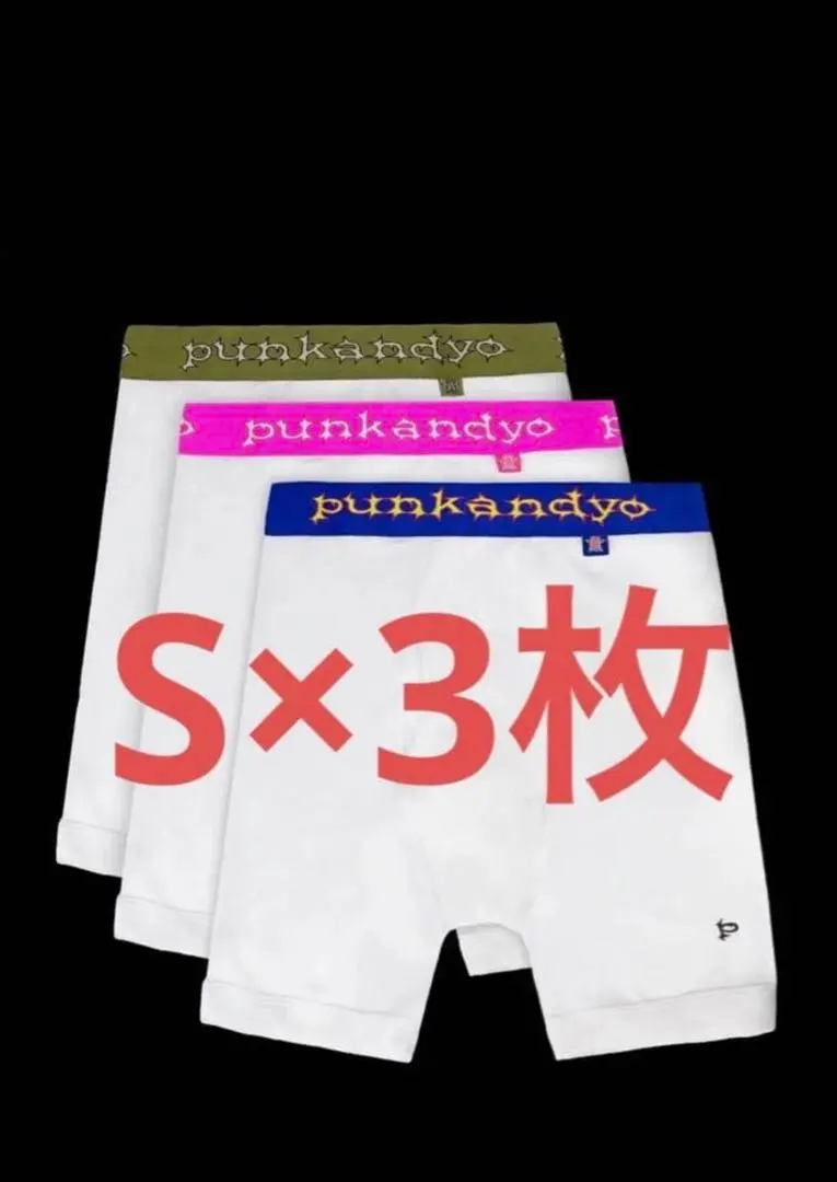 2026年最新】Punkandyo ボクサーパンツの人気アイテム - メルカリ
