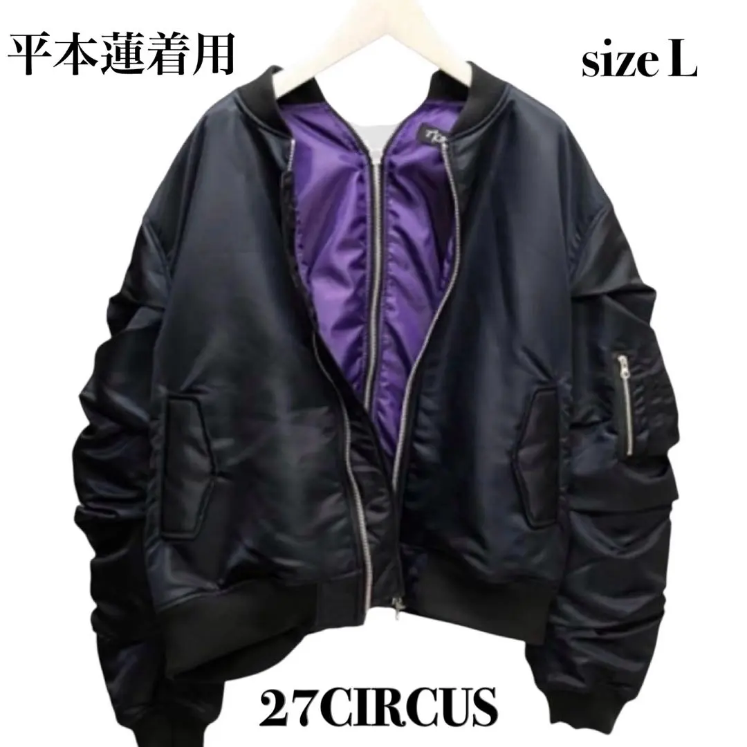 2026年最新】27CIRCUS ma-1の人気アイテム - メルカリ