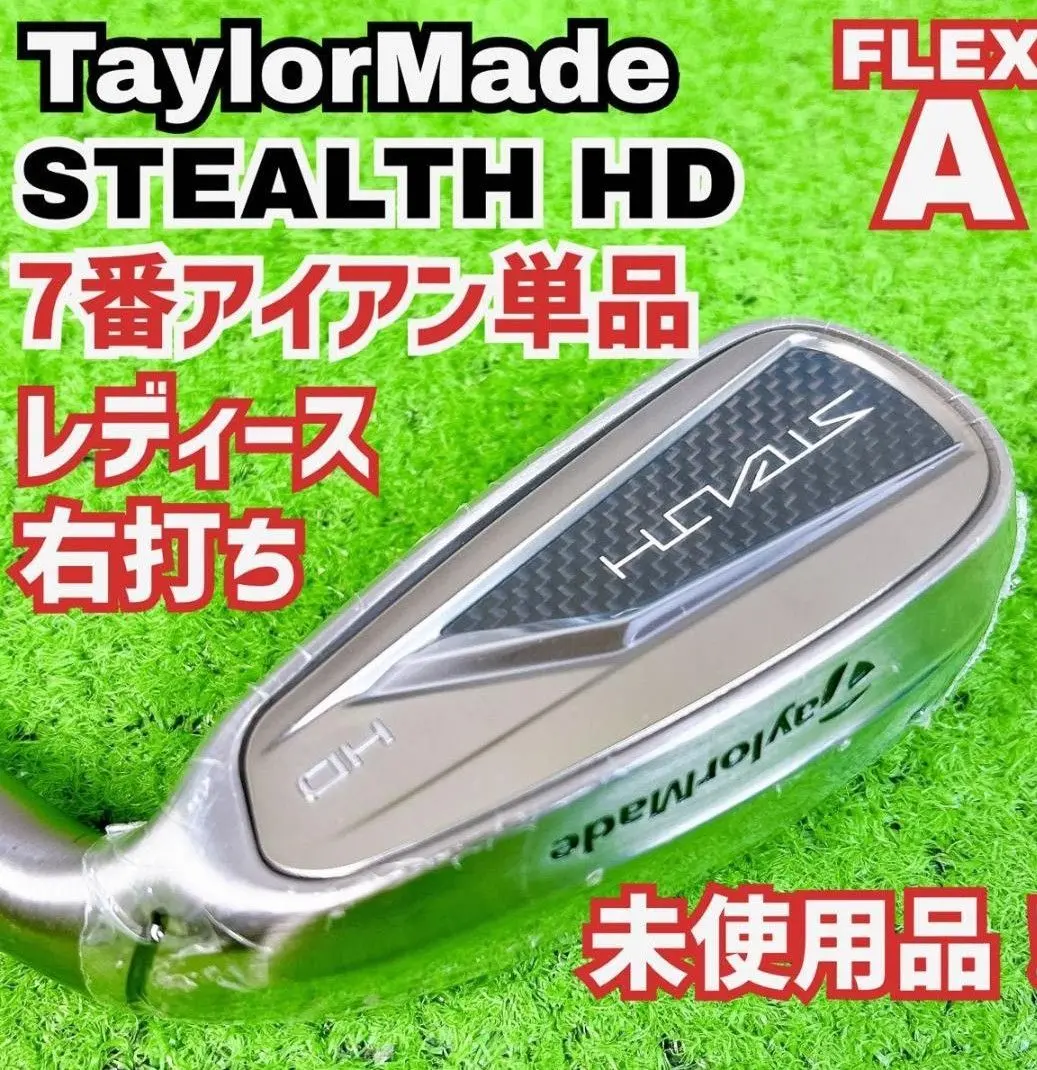2026年最新】ステルスhd アイアン 7の人気アイテム - メルカリ