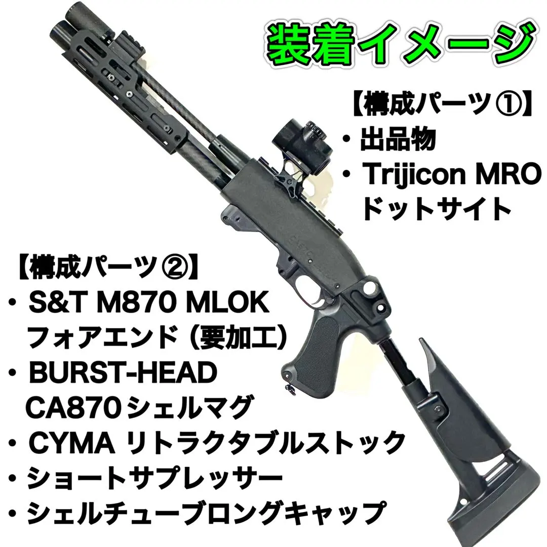 2026年最新】ca870 インナー バレルの人気アイテム - メルカリ