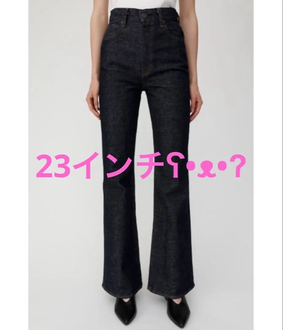 2026年最新】moussy mvs flare 23 ワンウォッシュの人気アイテム