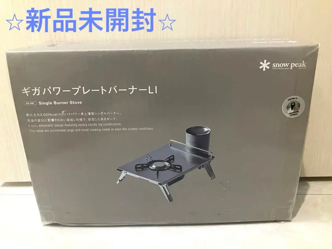 2026年最新】ギガパワープレートバーナーの人気アイテム - メルカリ