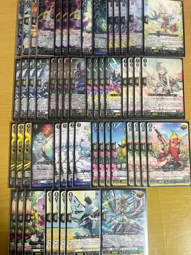 2026年最新】リアノーン ヴァンガード デッキの人気アイテム - メルカリ