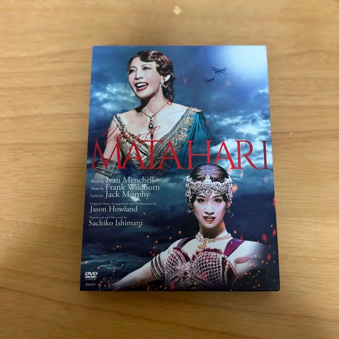 2026年最新】マタ・ハリ ミュージカルの人気アイテム - メルカリ