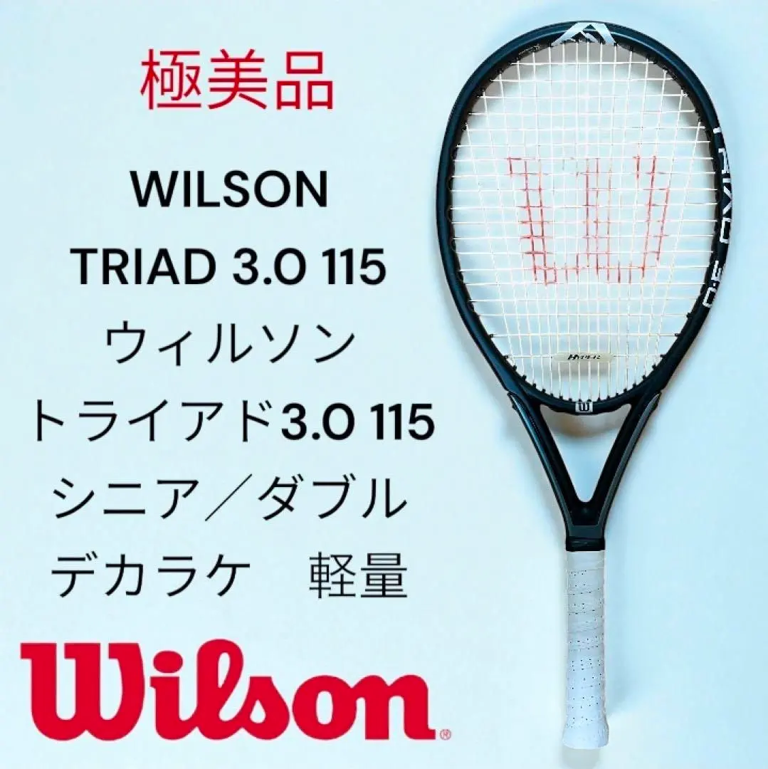 2026年最新】丸井ブン太モデルの人気アイテム - メルカリ