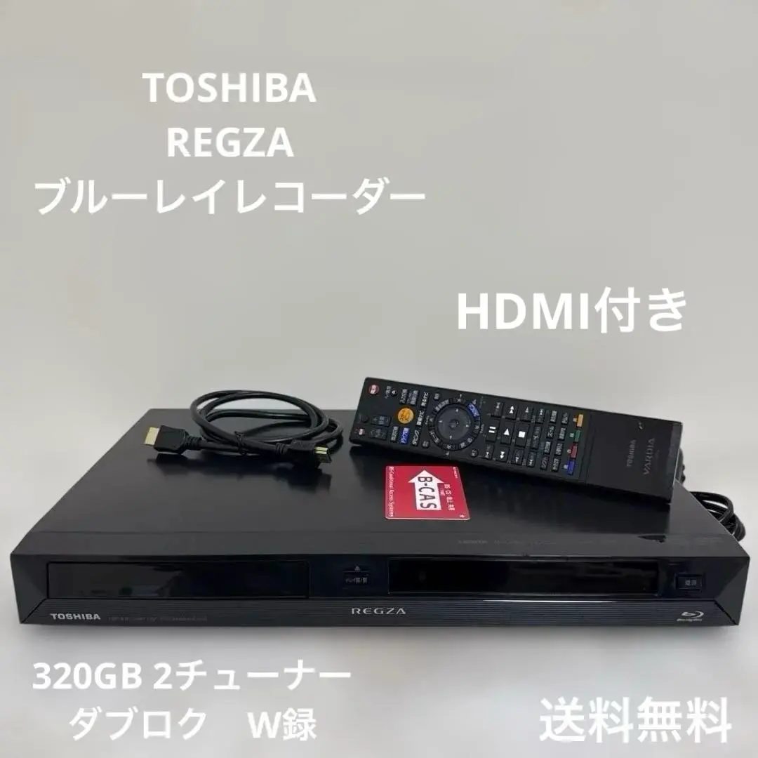 2026年最新】D-BZ510 REGZAの人気アイテム - メルカリ