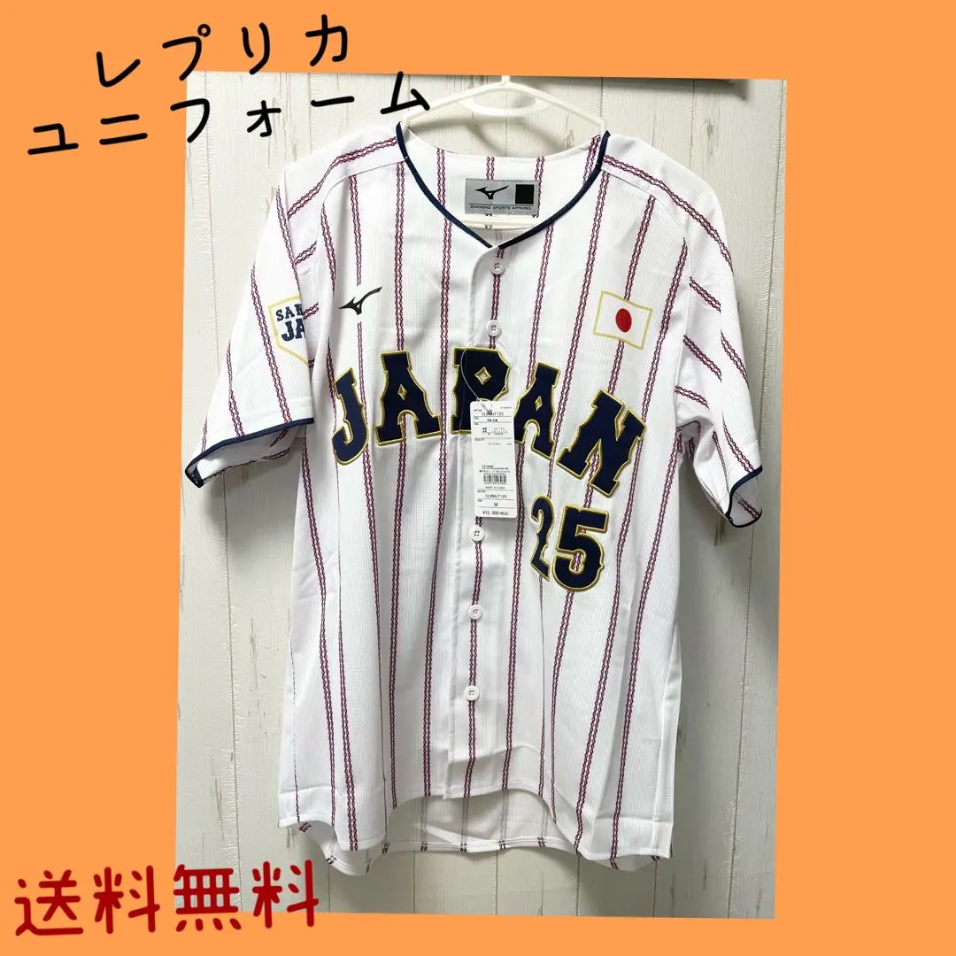 2026年最新】侍ジャパン ユニフォーム 岡本の人気アイテム - メルカリ