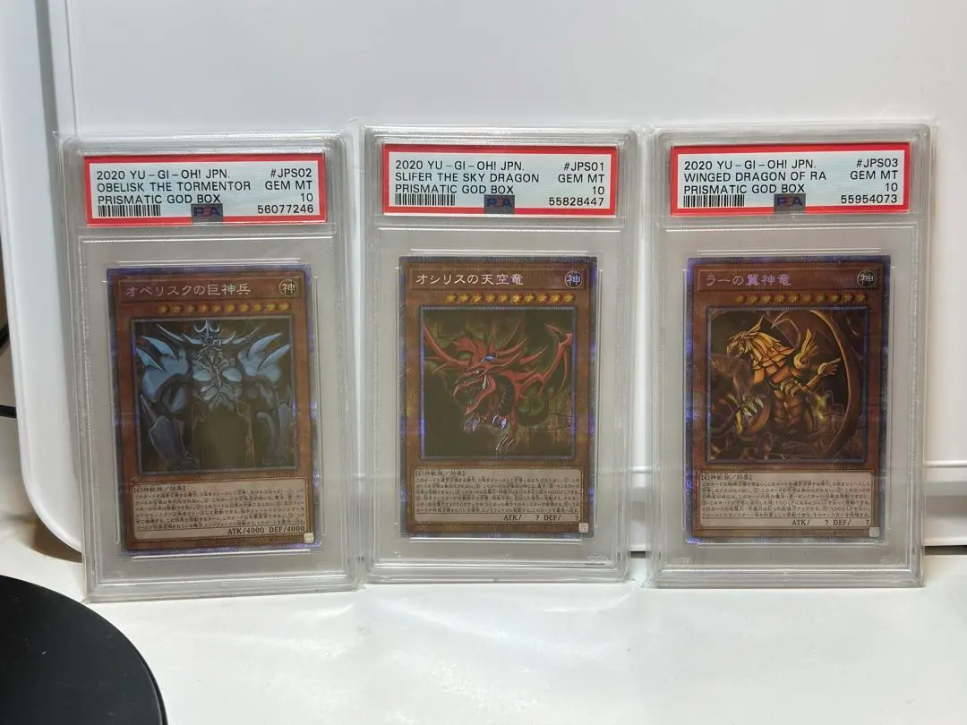 2026年最新】オシリス プリズマ psa10の人気アイテム - メルカリ