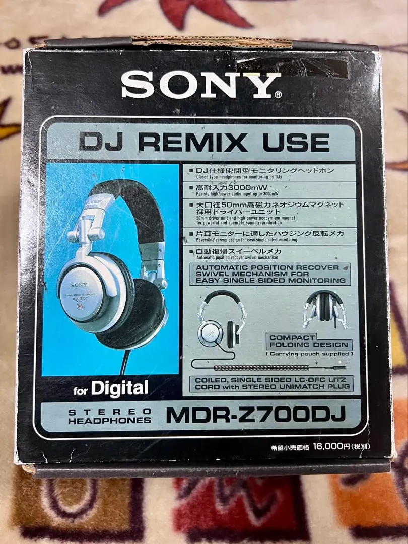 2026年最新】mdr-z700 SONYの人気アイテム - メルカリ