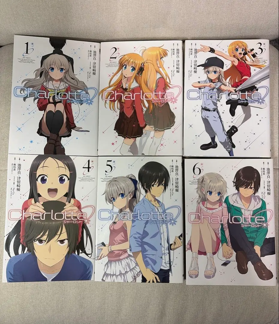 2026年最新】charlotte 6巻の人気アイテム - メルカリ