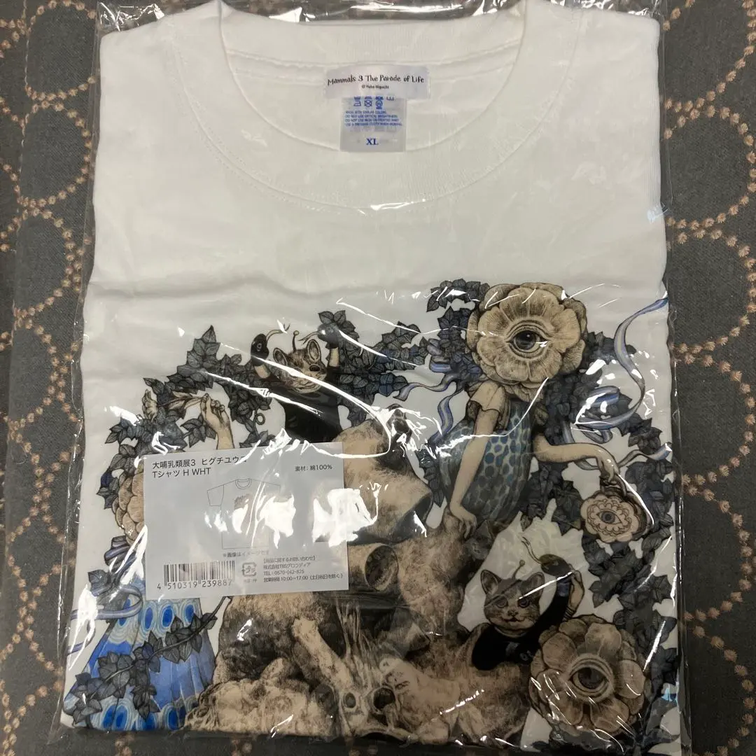 2026年最新】ヒグチユウコ 大哺乳類展 tシャツ xlの人気アイテム