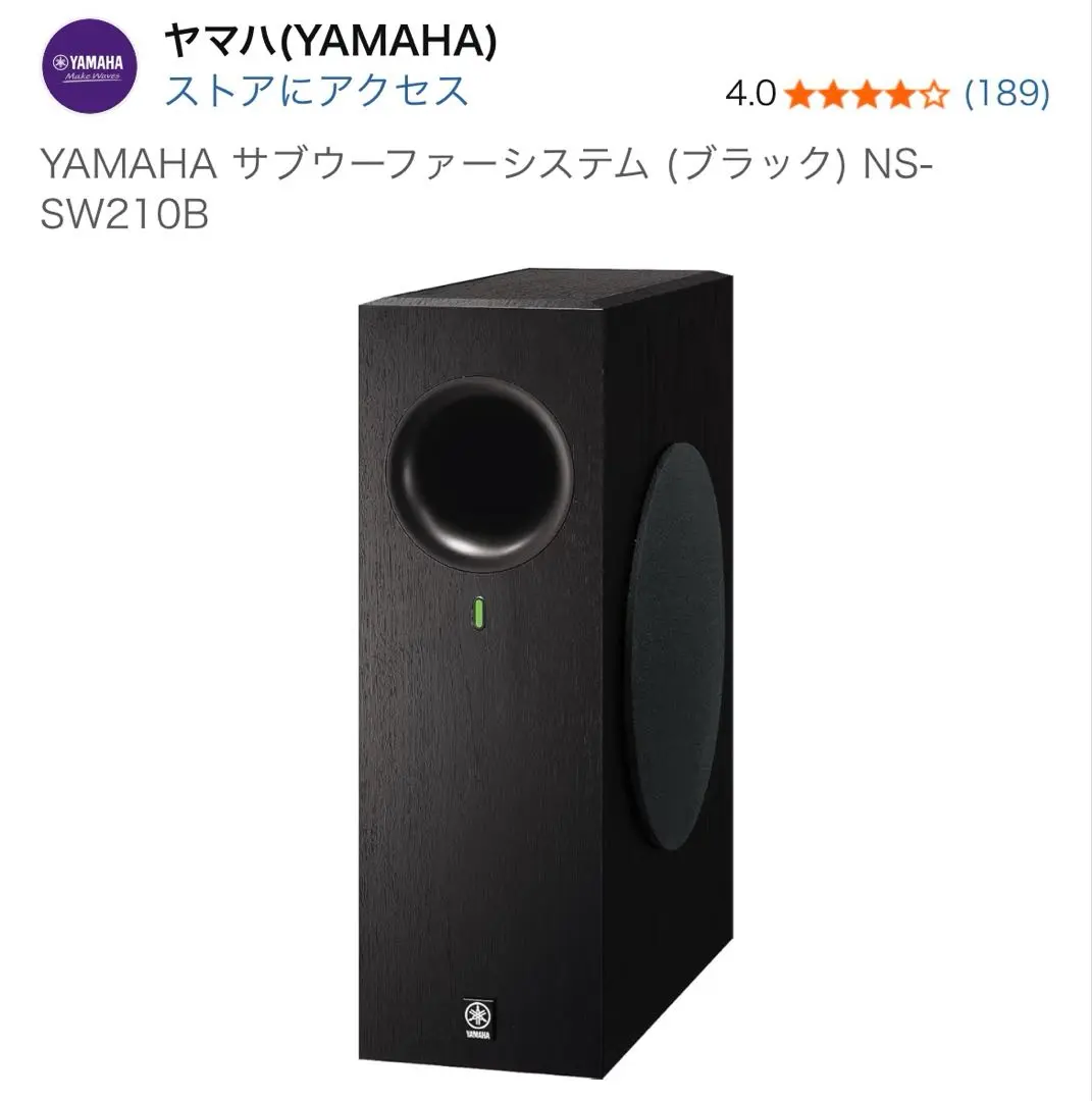 2026年最新】NS-SW210の人気アイテム - メルカリ