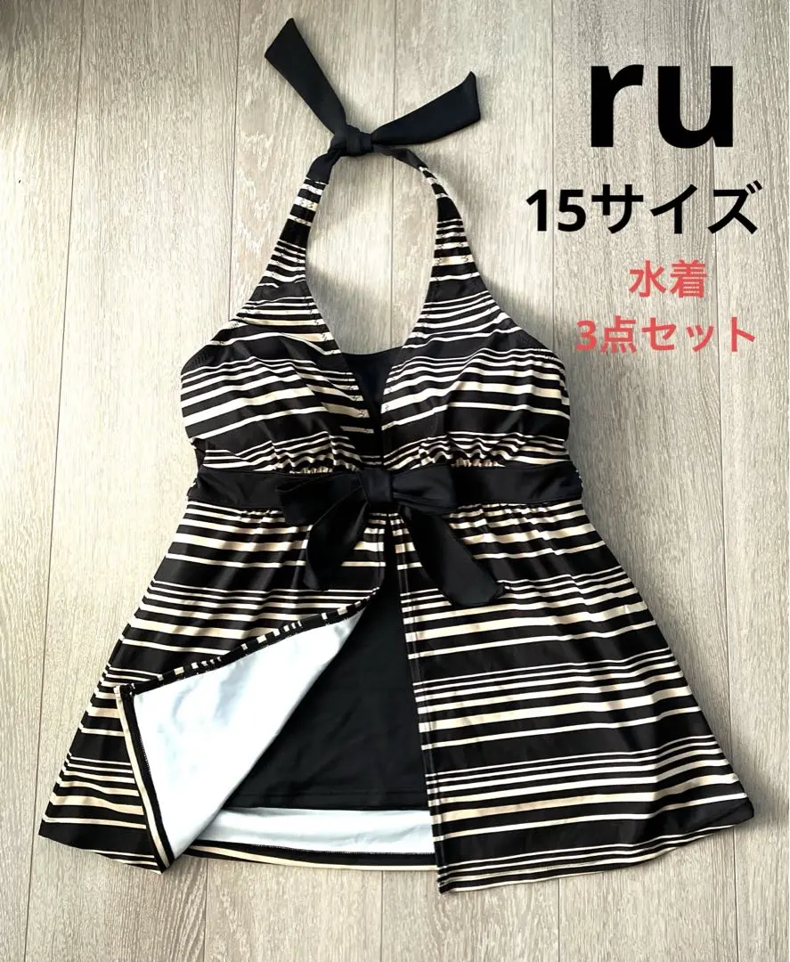 2026年最新】アールユー 水着 ruの人気アイテム - メルカリ
