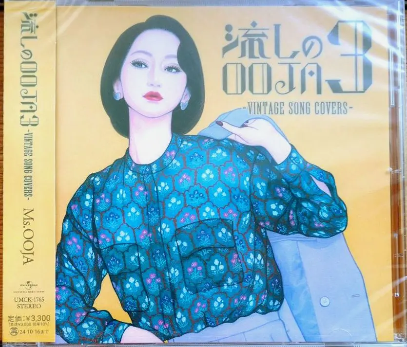 2026年最新】流しのOOJA 3~vintage song covers~の人気アイテム - メルカリ