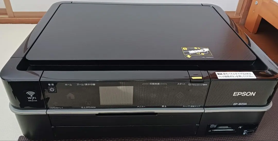 2026年最新】epson プリンター ep803aの人気アイテム - メルカリ