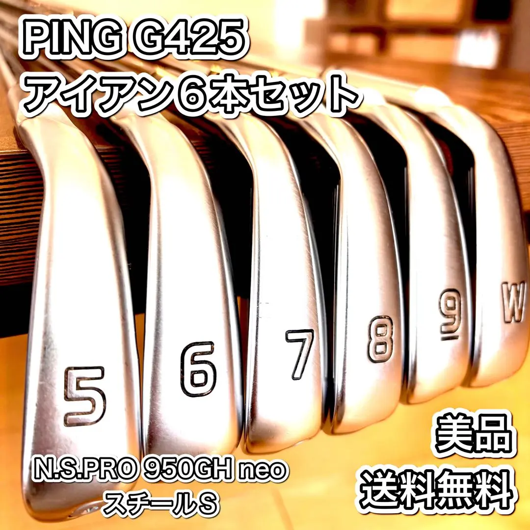 2026年最新】ping G25 4番の人気アイテム - メルカリ