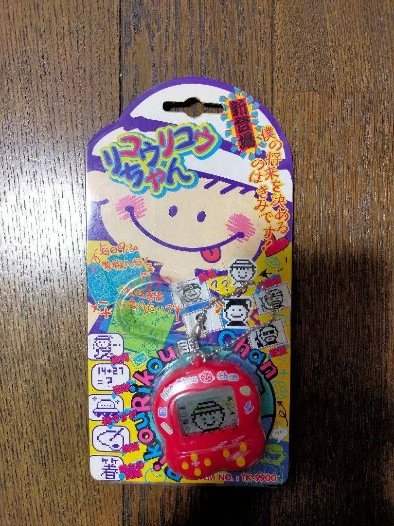2026年最新】リコウリコウちゃんの人気アイテム - メルカリ