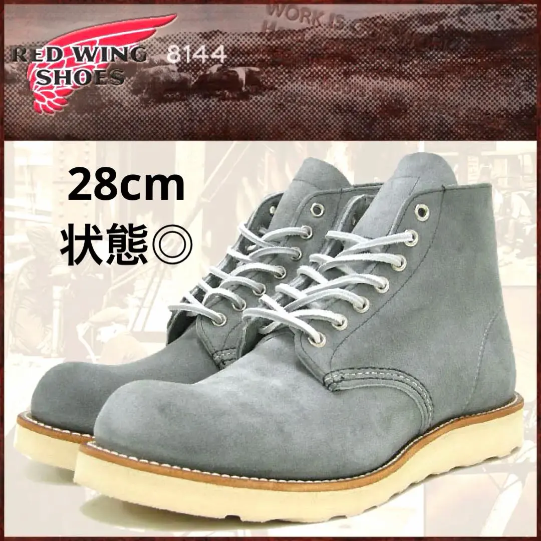 2026年最新】Red Wing 8144の人気アイテム - メルカリ
