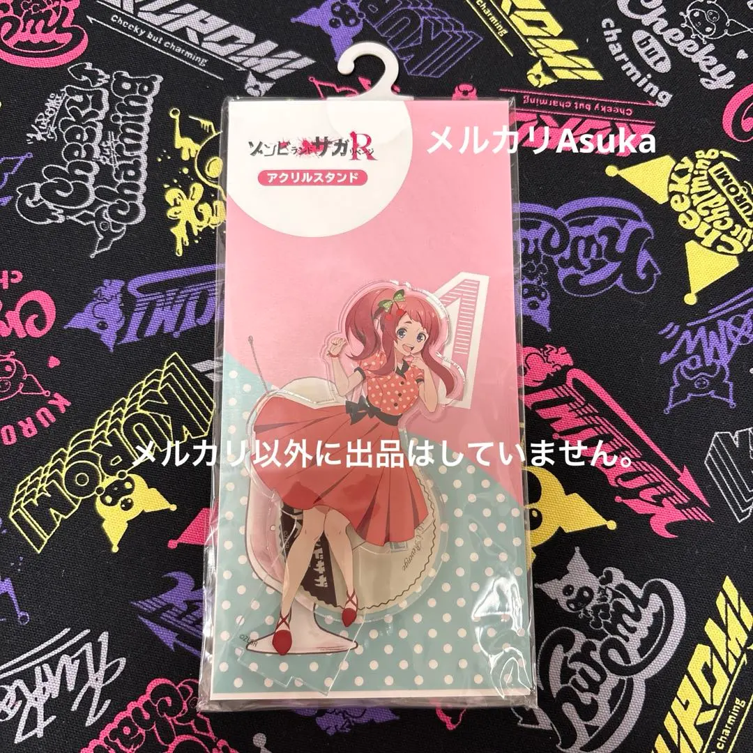 2026年最新】ゾンビランドサガ アベイルの人気アイテム - メルカリ