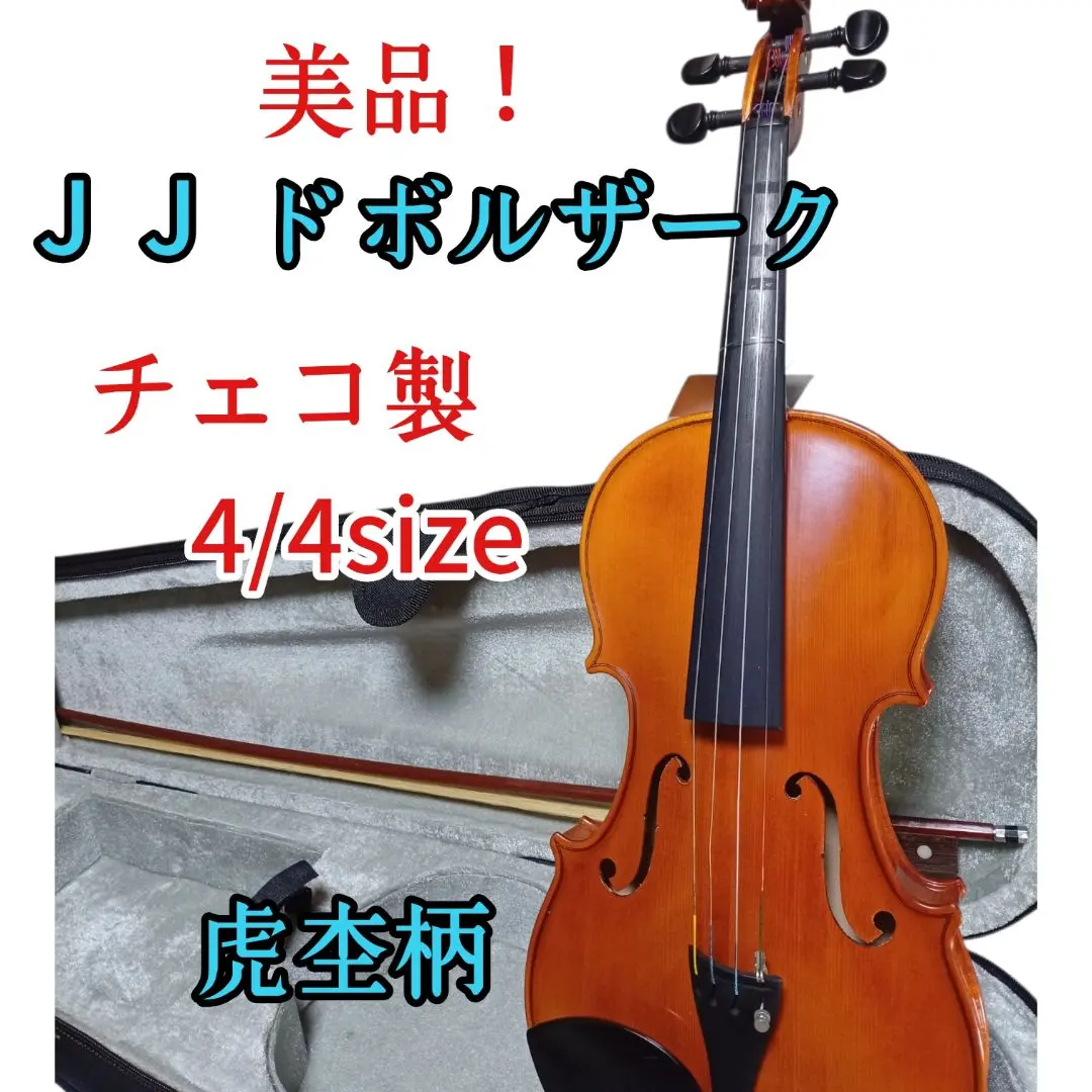 2026年最新】Josef Jan Dvorakの人気アイテム - メルカリ