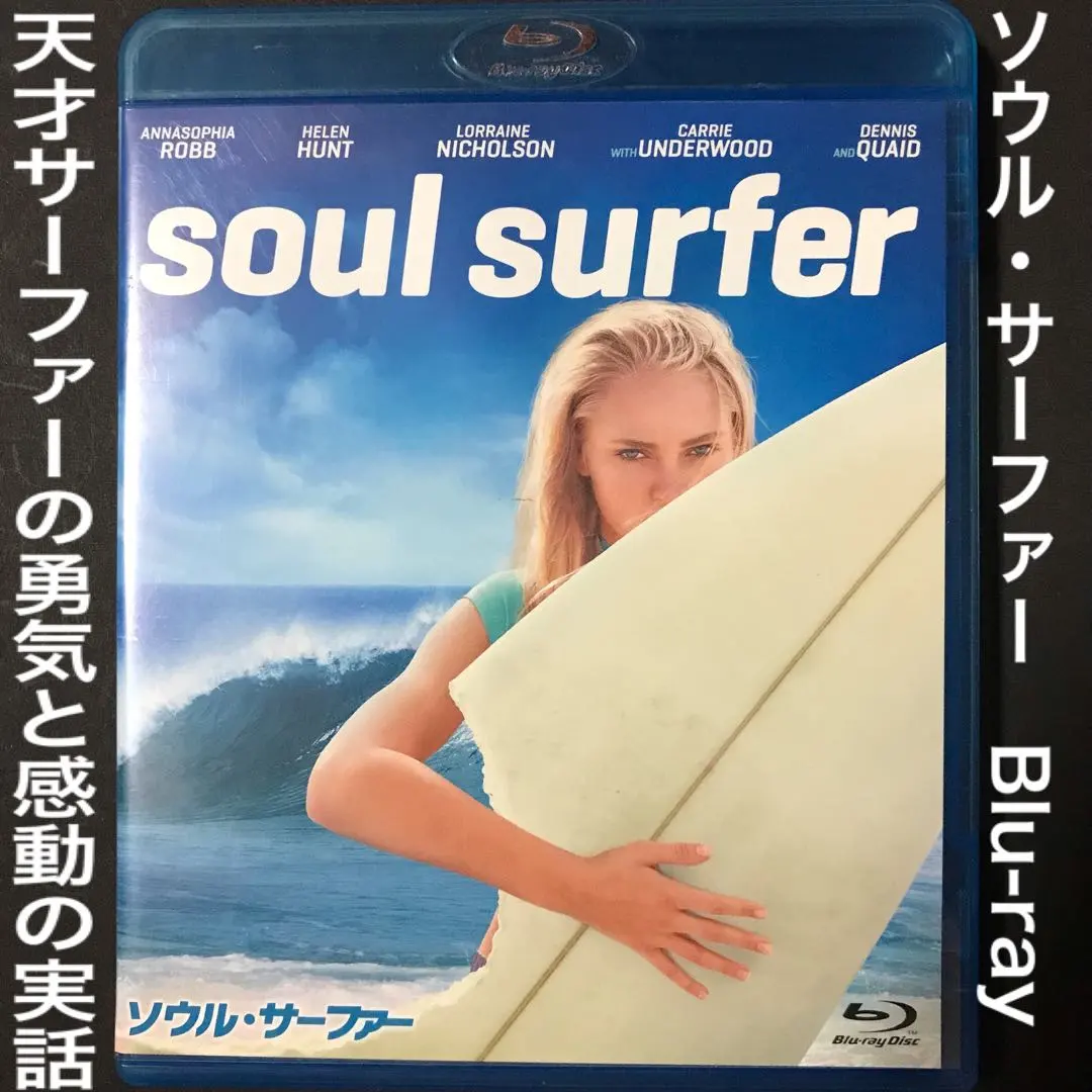 2026年最新】ベサニー・ハミルトンの人気アイテム - メルカリ