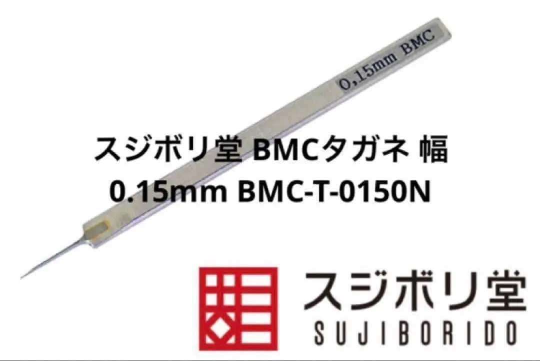 2026年最新】bmcタガネの人気アイテム - メルカリ