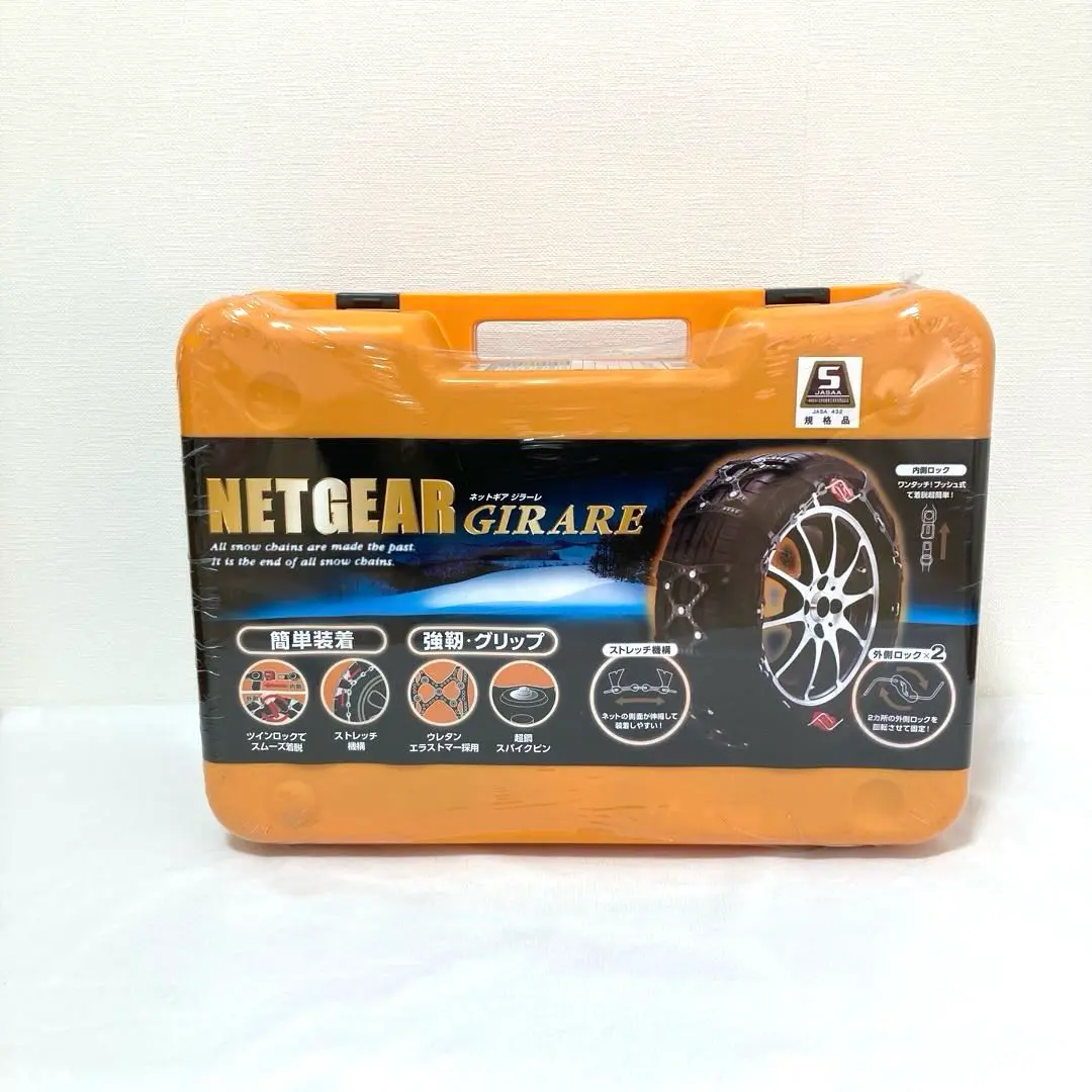 2026年最新】netgear GN19の人気アイテム - メルカリ