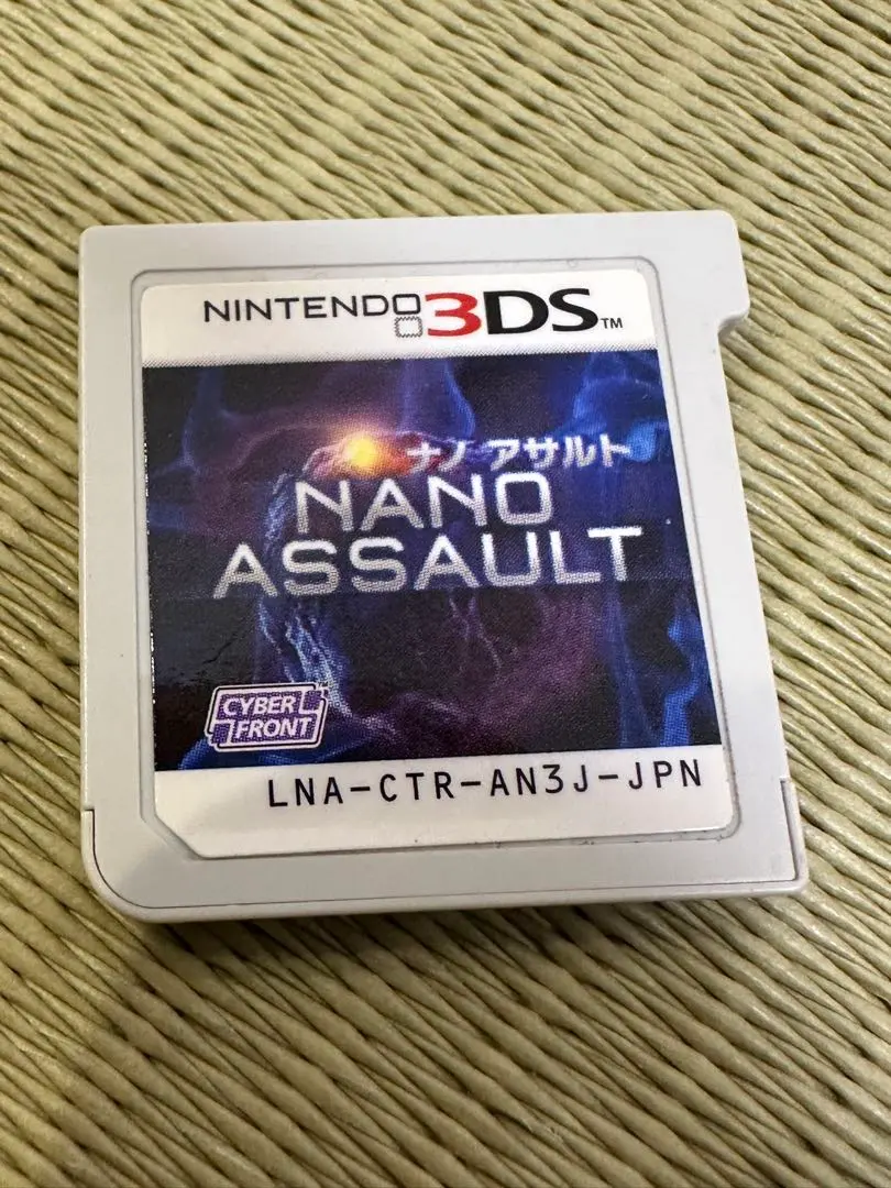2026年最新】3DS ナノアサルトの人気アイテム - メルカリ