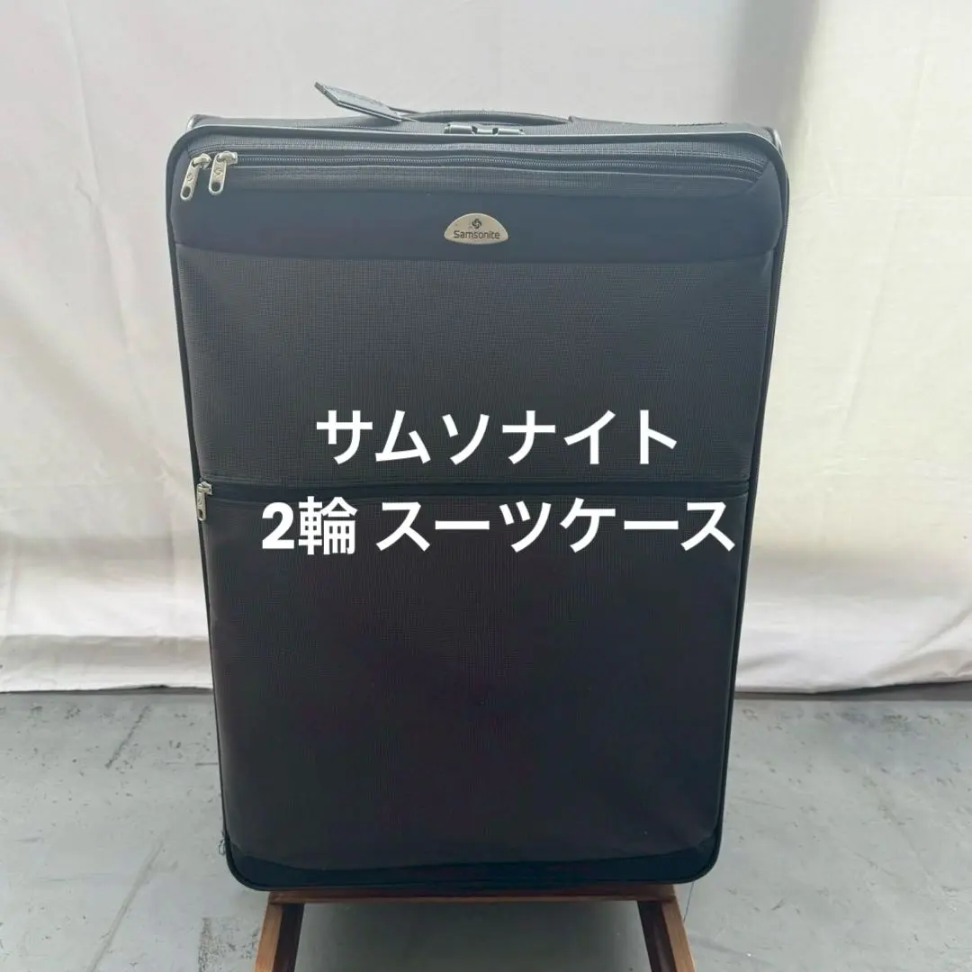 2026年最新】サムソナイト スーツケース 27インチの人気アイテム
