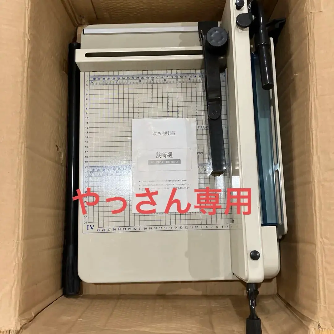 2026年最新】DS-858A4の人気アイテム - メルカリ