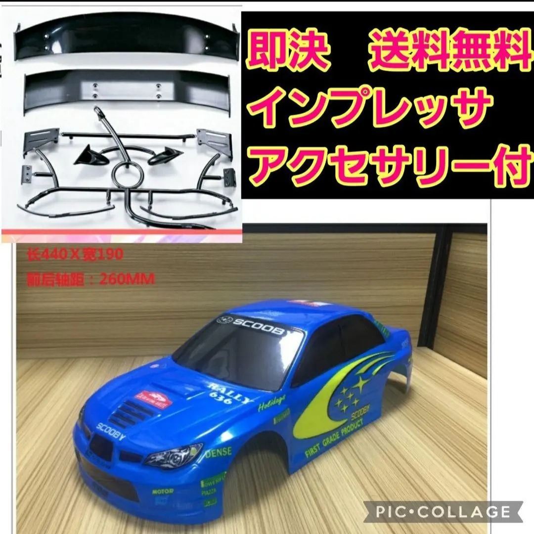 2026年最新】tt-02 インプレッサの人気アイテム - メルカリ
