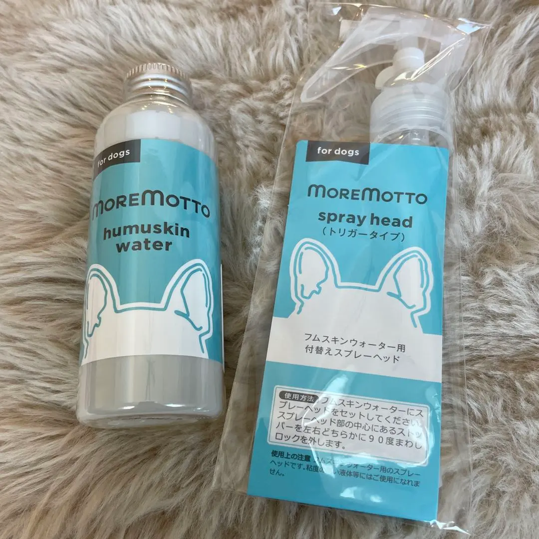 2026年最新】moremotto 涙やけケア フムスキンウォーターの人気